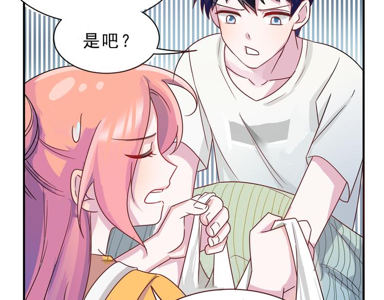 第43话  童年往事52