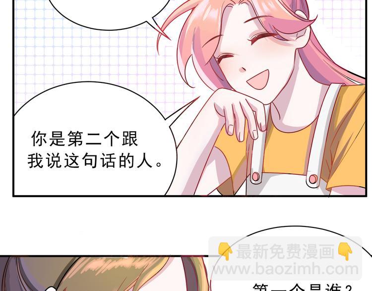 第43话  童年往事7