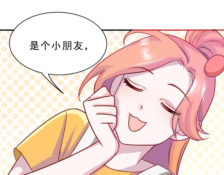 第43话  童年往事9
