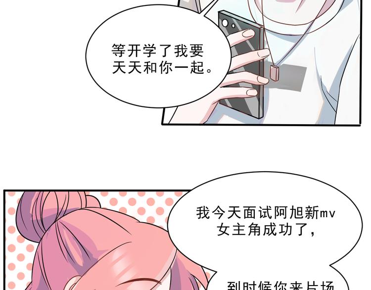 第44话  后知后觉10