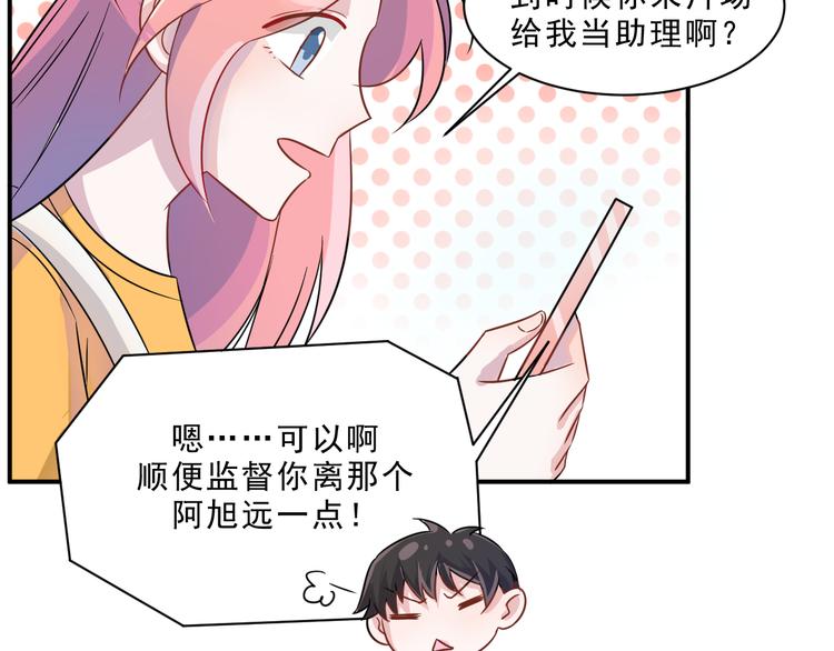 第44话  后知后觉11