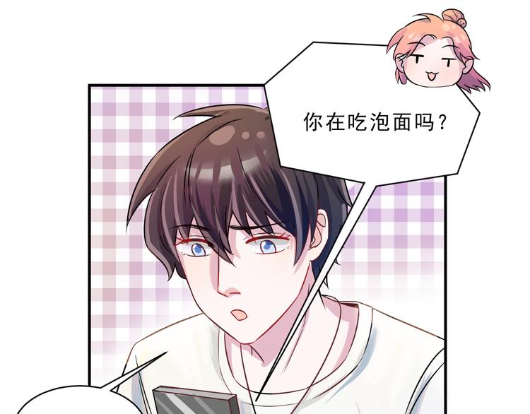 第44话  后知后觉13
