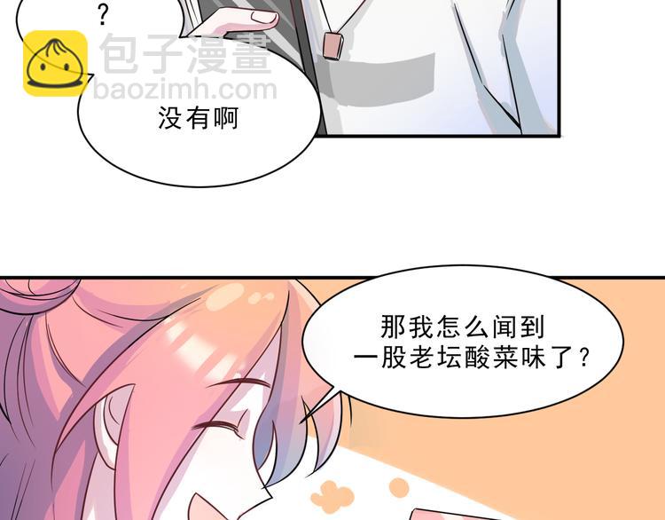第44话  后知后觉14