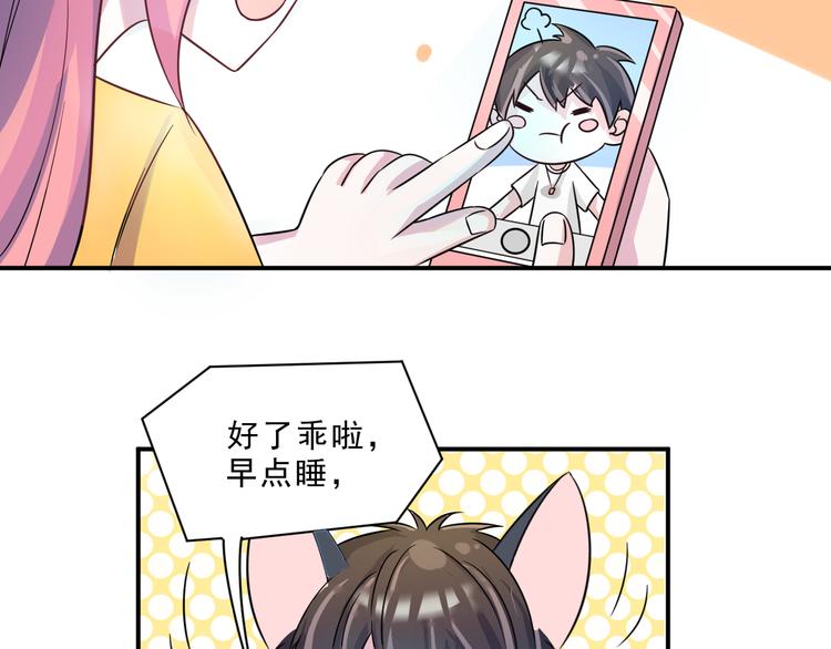 第44话  后知后觉15