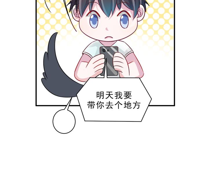 第44话  后知后觉16