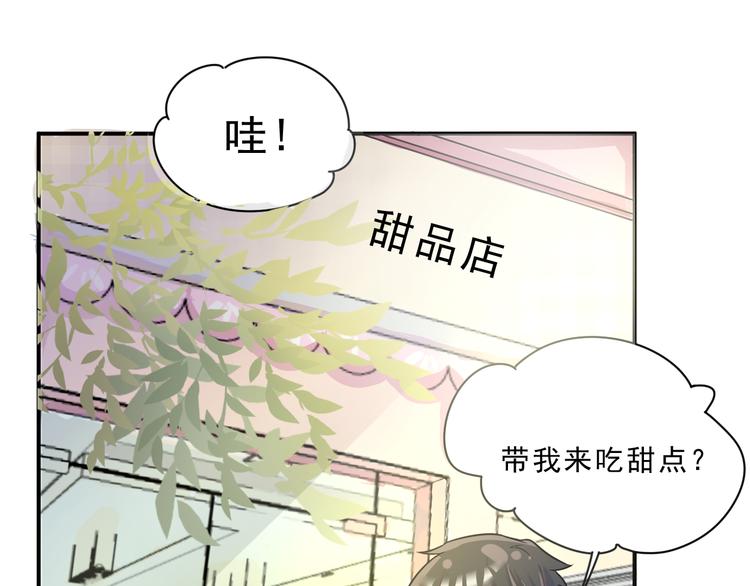 第44话  后知后觉17