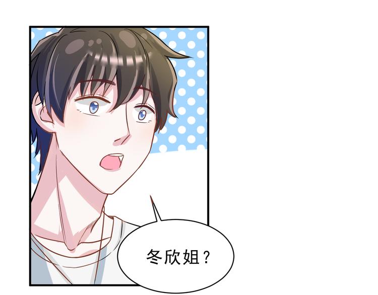 第44话  后知后觉22