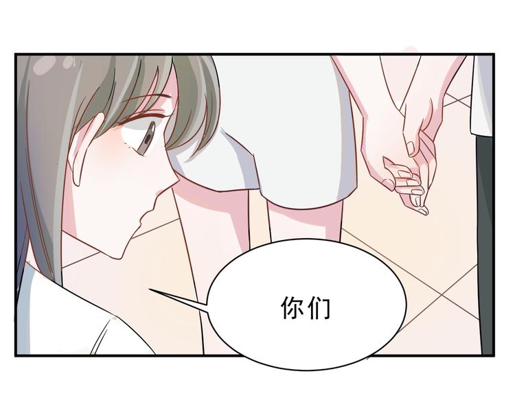 第44话  后知后觉23
