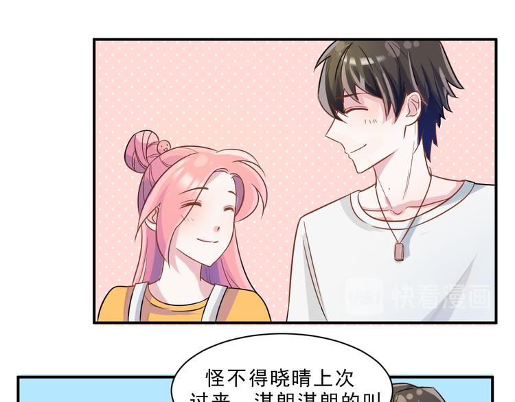 第44话  后知后觉24