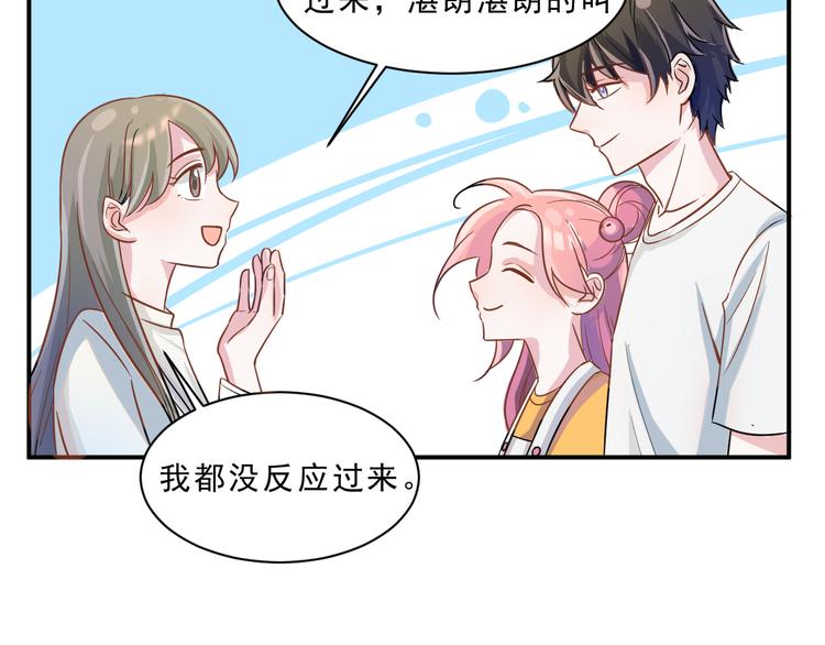第44话  后知后觉25