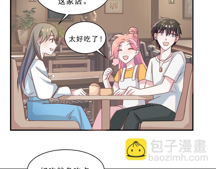第44话  后知后觉27
