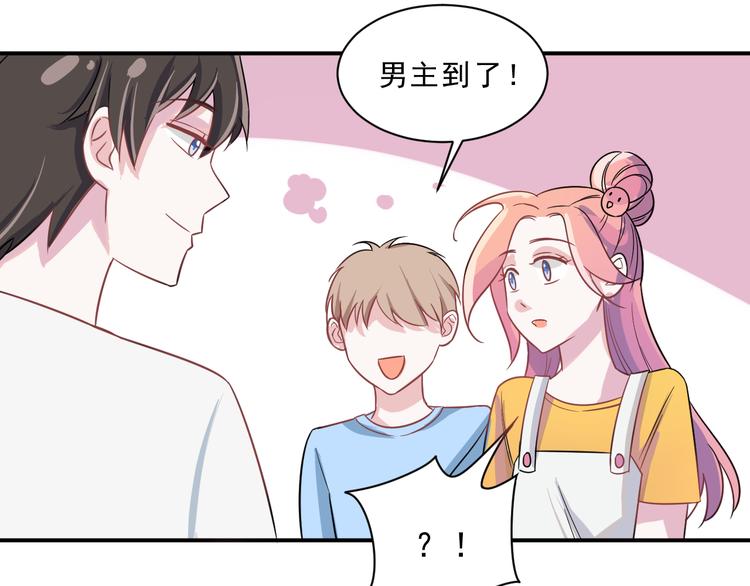 第44话  后知后觉34