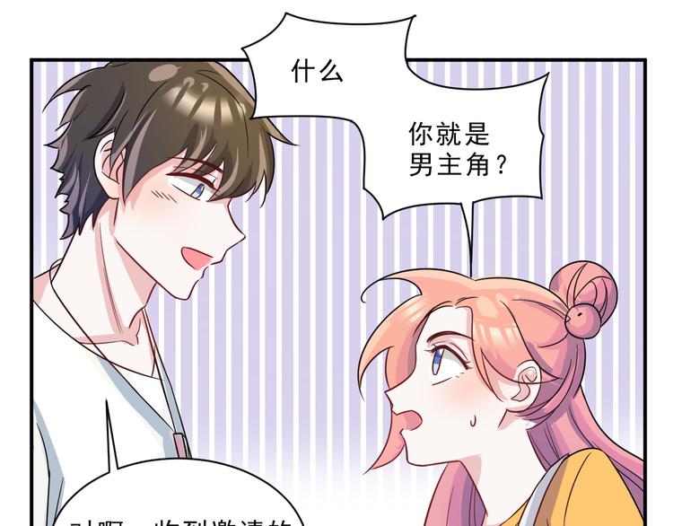第44话  后知后觉36