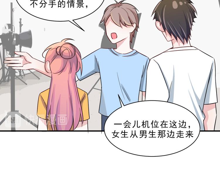 第44话  后知后觉39