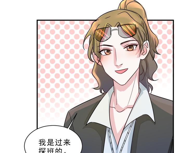 第44话  后知后觉41