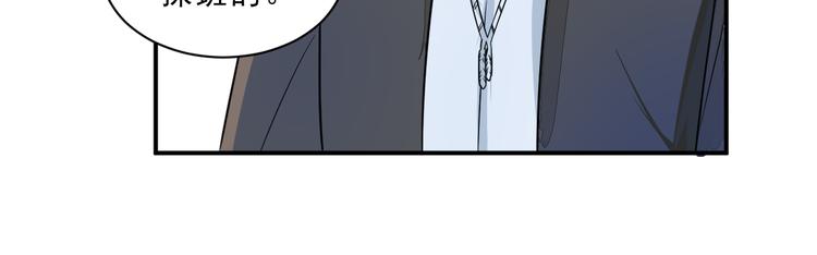第44话  后知后觉42