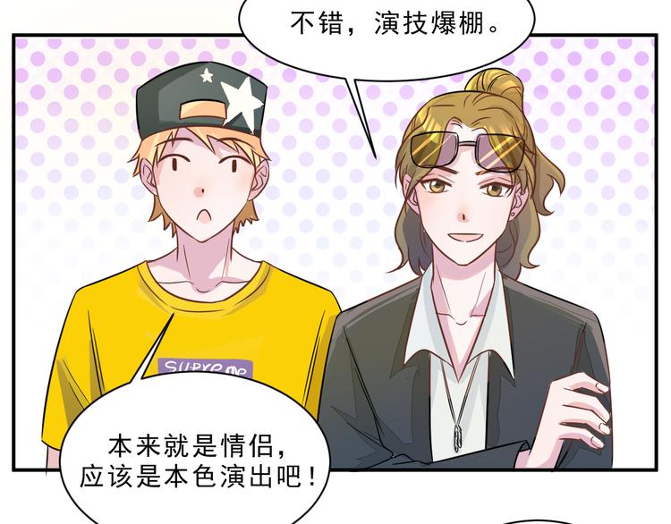 第44话  后知后觉46
