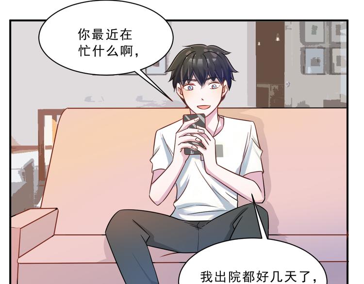 第44话  后知后觉5