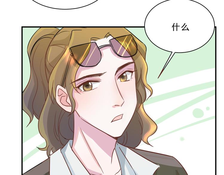 第44话  后知后觉51