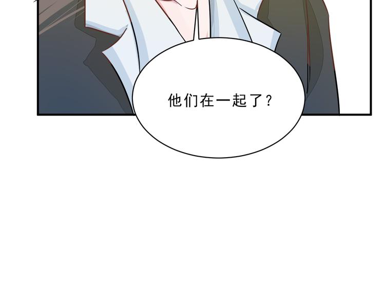 第44话  后知后觉52
