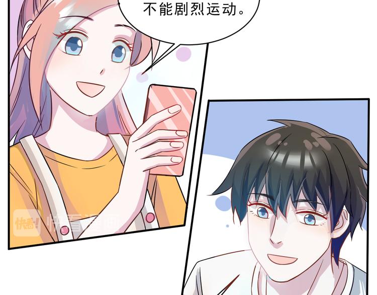 第44话  后知后觉9