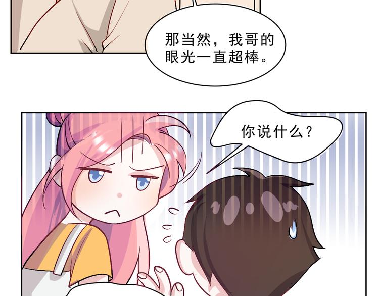 第45话  最后的拥抱14