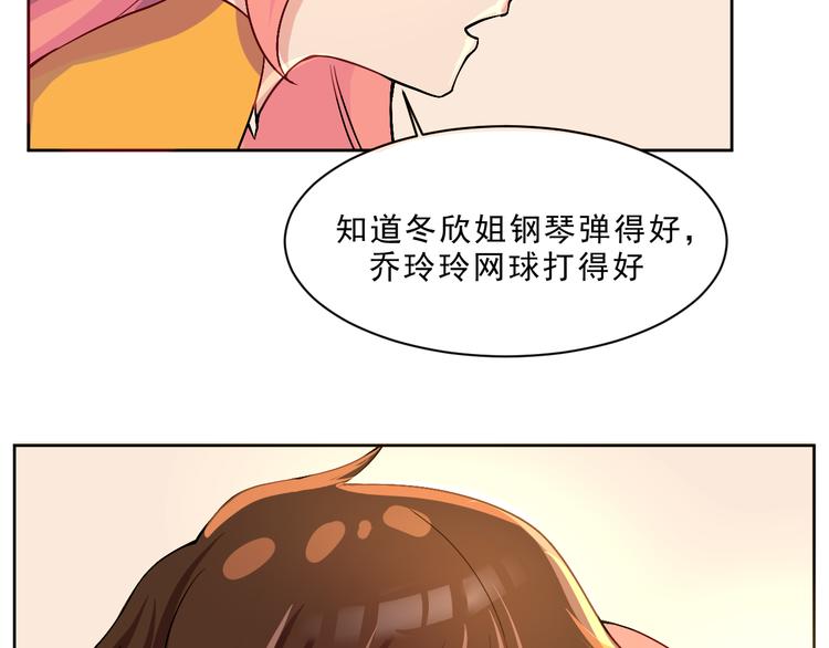 第45话  最后的拥抱16