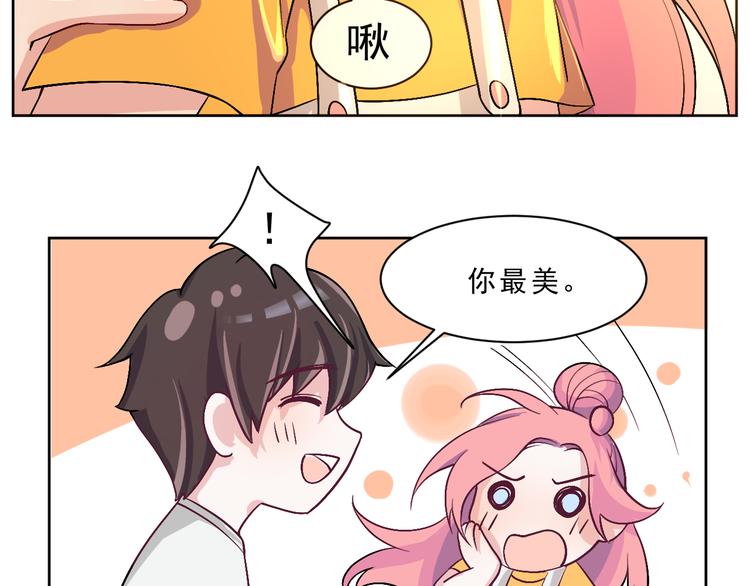 第45话  最后的拥抱18