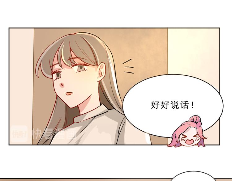 第45话  最后的拥抱20