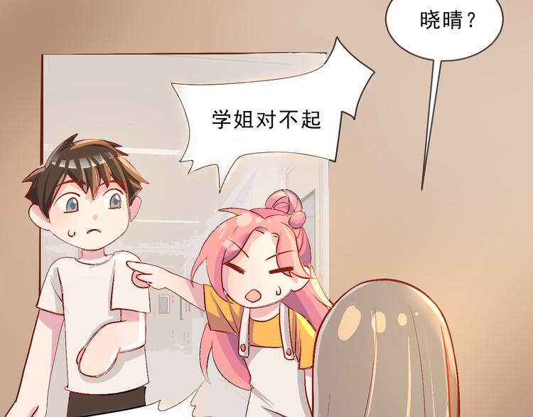 第45话  最后的拥抱21