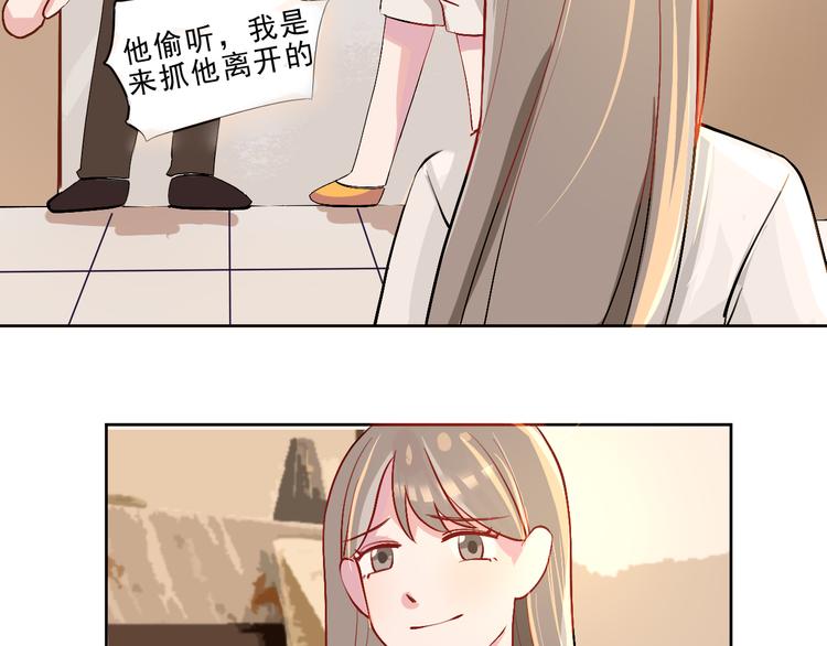 第45话  最后的拥抱22