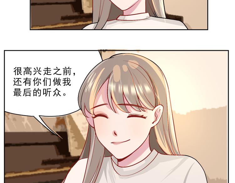 第45话  最后的拥抱23