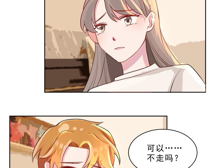 第45话  最后的拥抱32