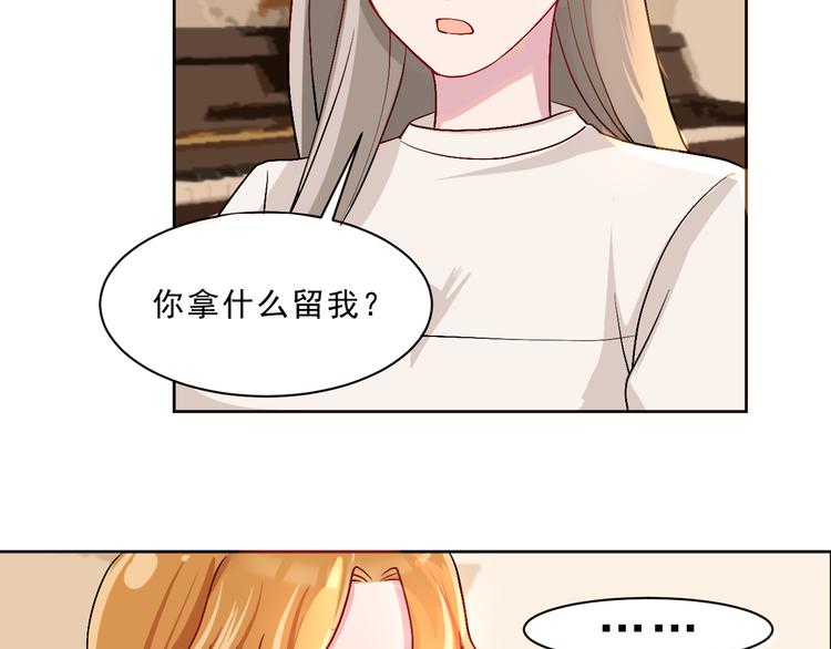 第45话  最后的拥抱34