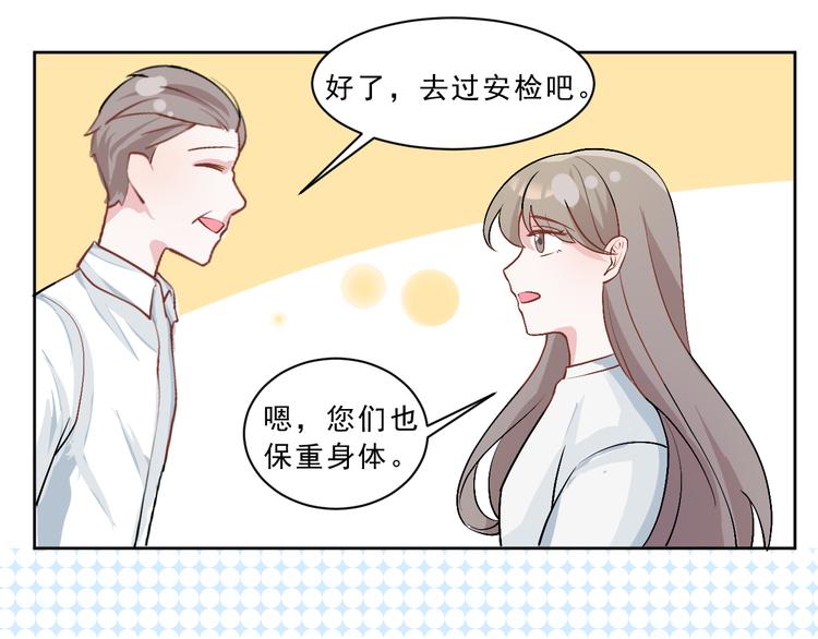 第45话  最后的拥抱45