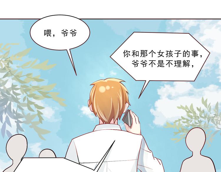 第45话  最后的拥抱57