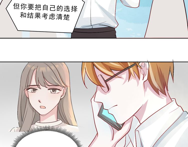 第45话  最后的拥抱58