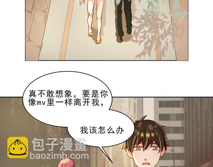 第45话  最后的拥抱6