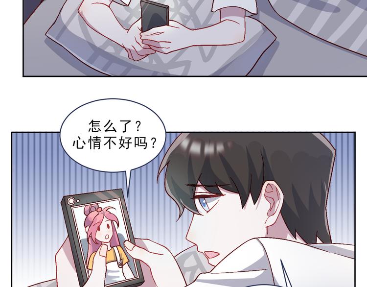 第46话 我才不要跟你生分6