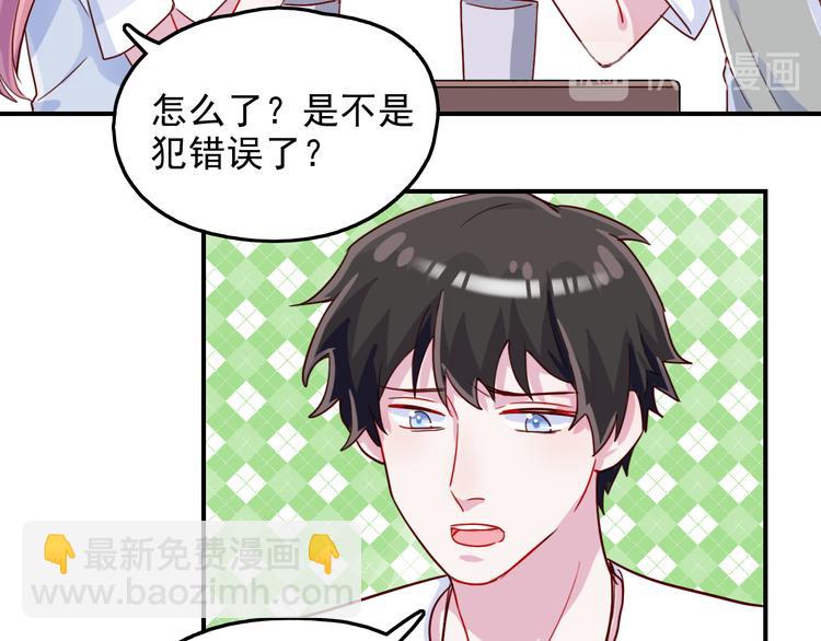 第47话  钱安儿的出现10