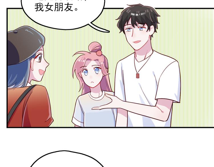 第47话  钱安儿的出现20