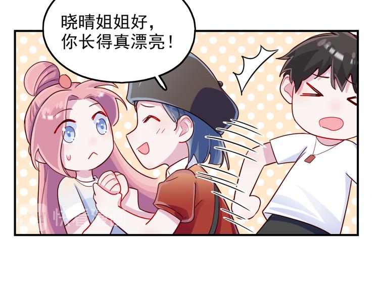 第47话  钱安儿的出现21