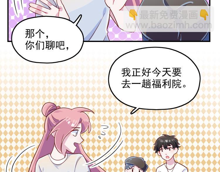 第47话  钱安儿的出现24