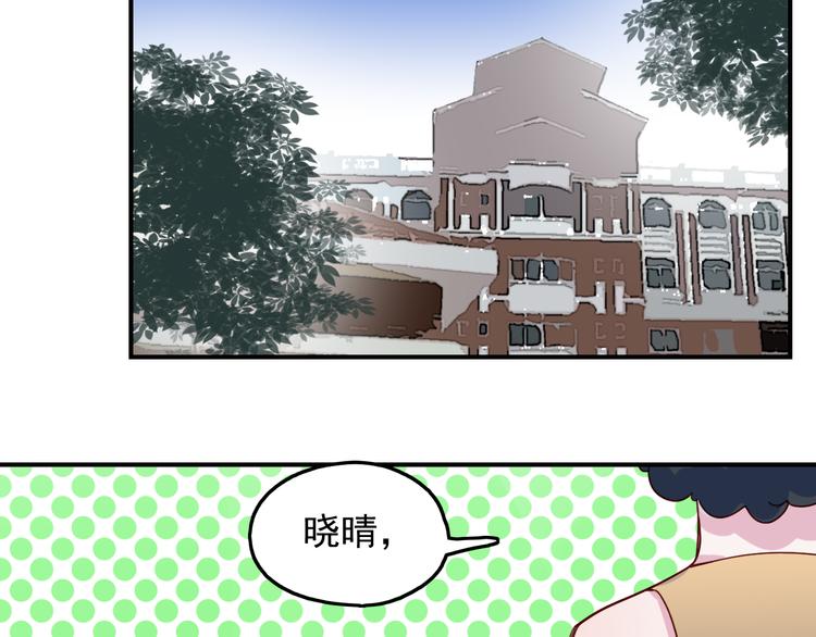 第47话  钱安儿的出现26