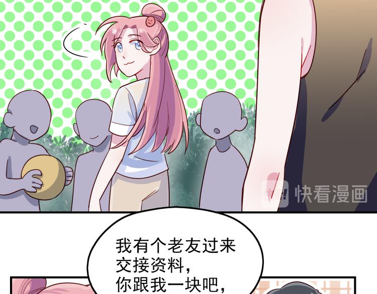 第47话  钱安儿的出现27