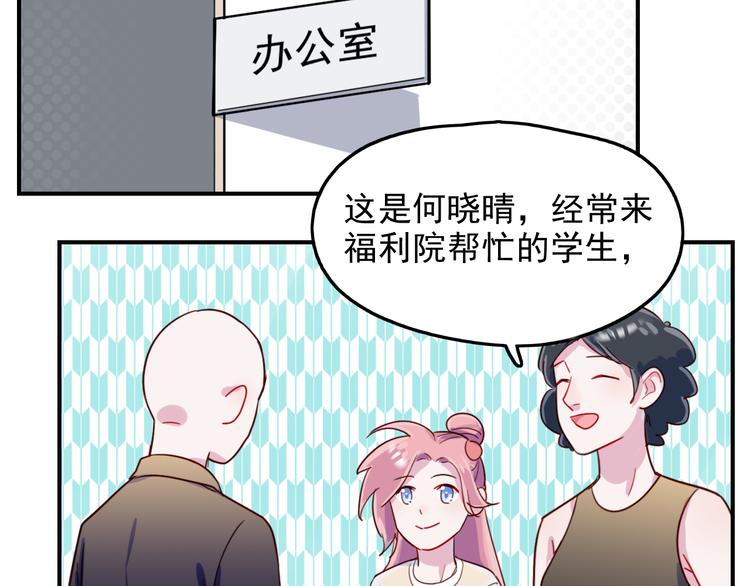 第47话  钱安儿的出现29