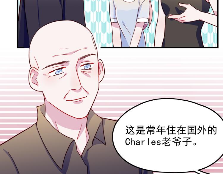 第47话  钱安儿的出现30
