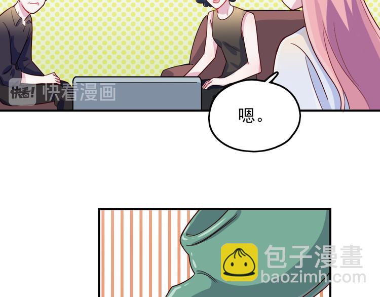 第47话  钱安儿的出现32