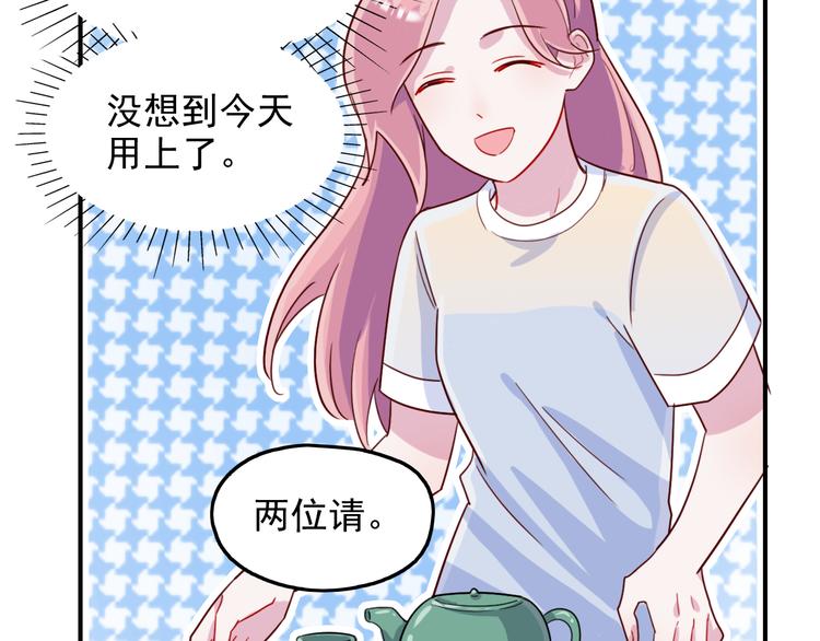 第47话  钱安儿的出现34