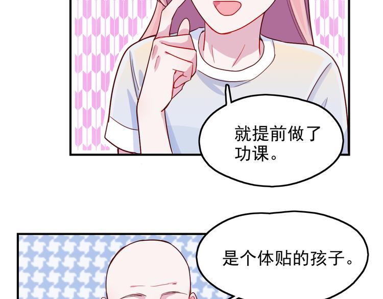第47话  钱安儿的出现42